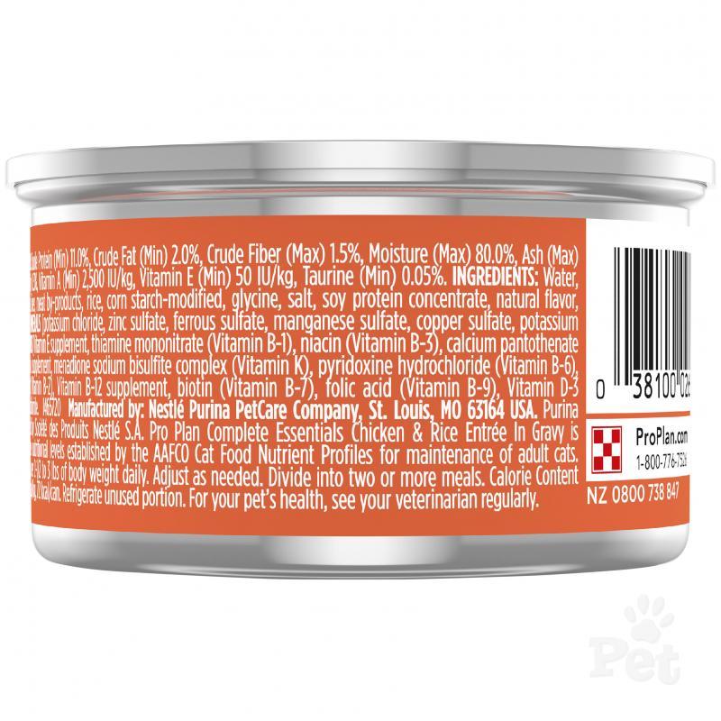 Pro Plan Savor Chicken & Rice Wet Cat Food
