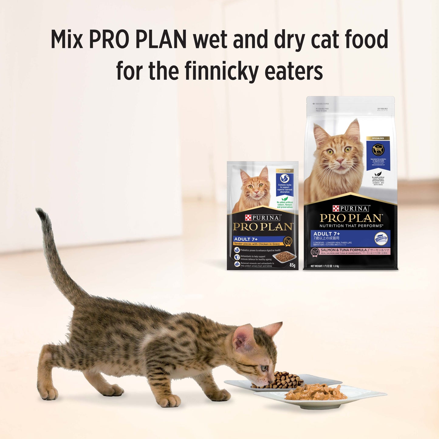 Pro Plan Adult 7+ Chicken in Gravy Wet Cat Food