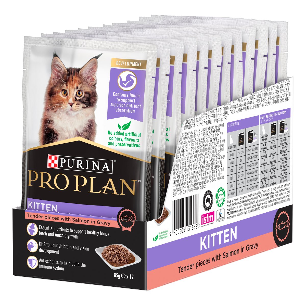 Pro Plan Kitten Salmon in Gravy Wet Cat Food