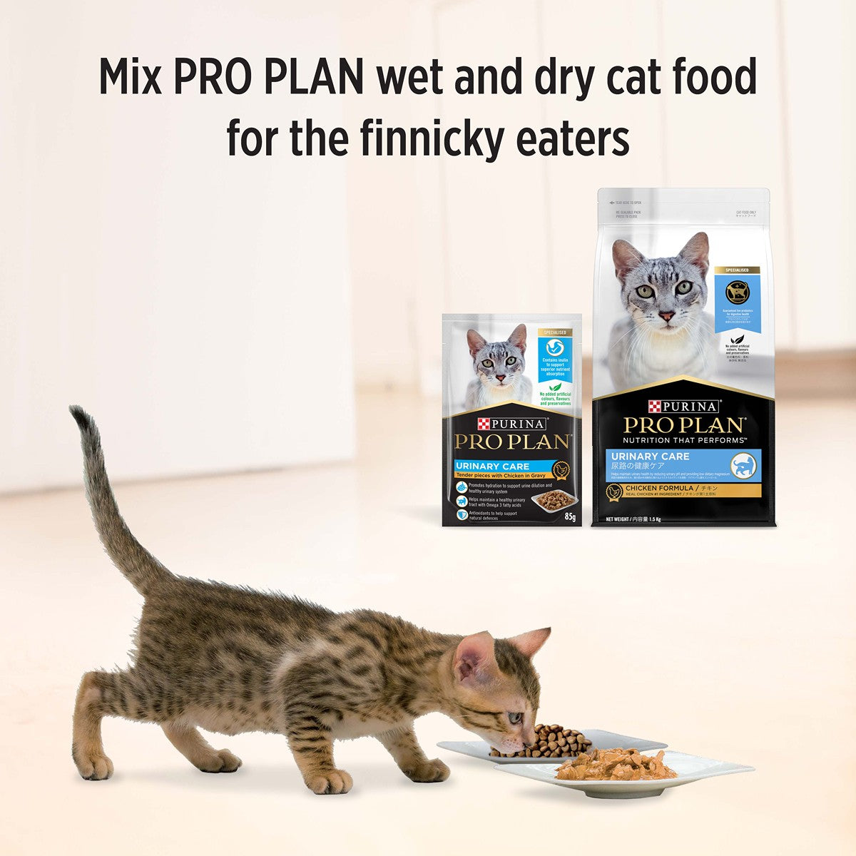 Pro Plan Urinary Tract Health Wet Cat Food